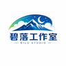 碧落工作室 Logo